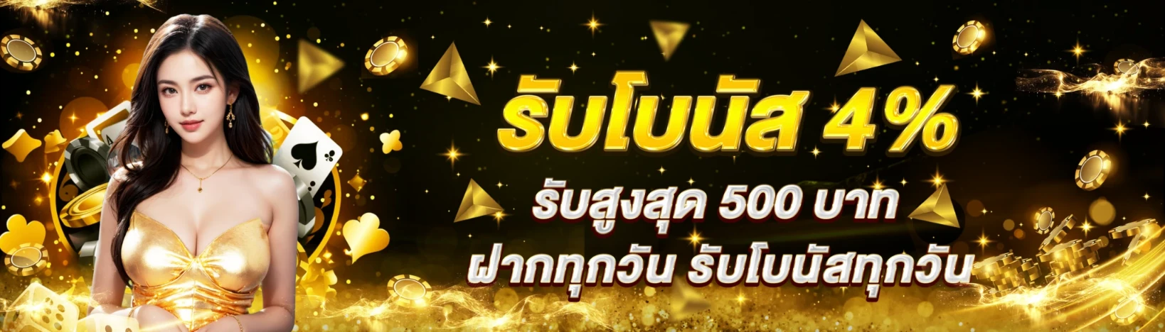 รวม เว็บ สล็อต 888 pg